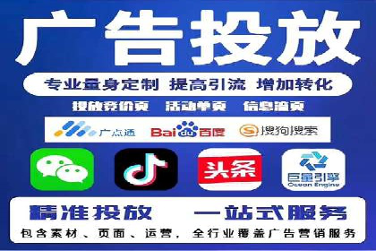 百度竞价托管公司助力中小企业快速成长